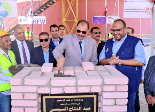 محافظ سوهاج يضع حجر الأساس لمشروع تأهيل وتوسعة محطة مياه غرب سوهاج بتكلفة 258 مليون جنيه محافظ سوهاج يضع حجر الأساس لمشروع تأهيل وتوسعة محطة مياه غرب سوهاج بتكلفة 258 مليون جنيه