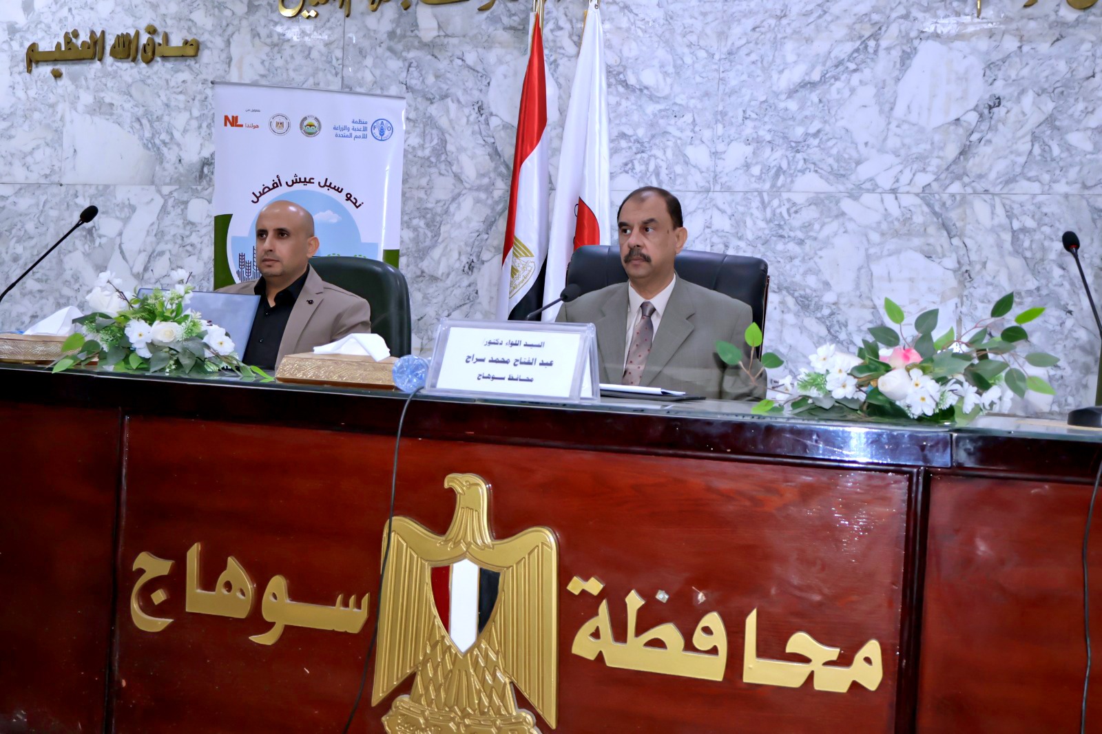 محافظ سوهاج يشهد احتفالية تخريج مدارس المزارعين الحقلية ضمن مشروع تحديث تقنيات الري