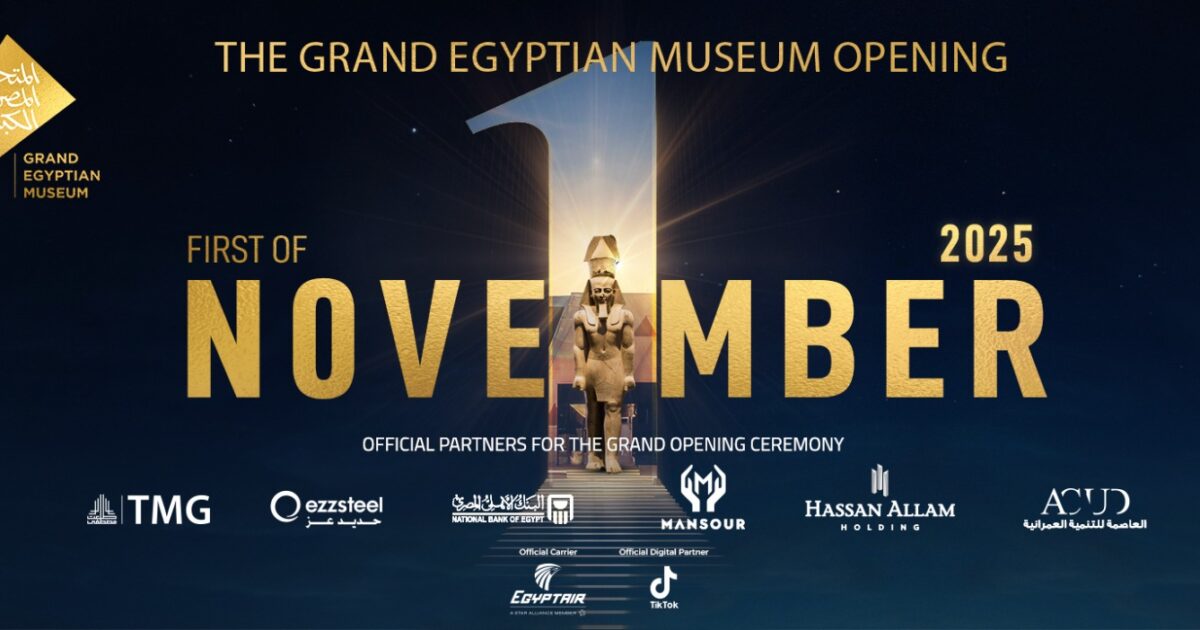 سوهاج تستعد لافتتاح المتحف المصري الكبير بشاشات عملاقة وعروض فنية