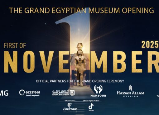 سوهاج تستعد لافتتاح المتحف المصري الكبير بشاشات عملاقة وعروض فنية