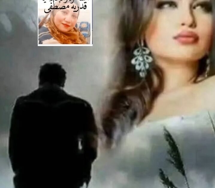 مش هحكي ولا هتكلم