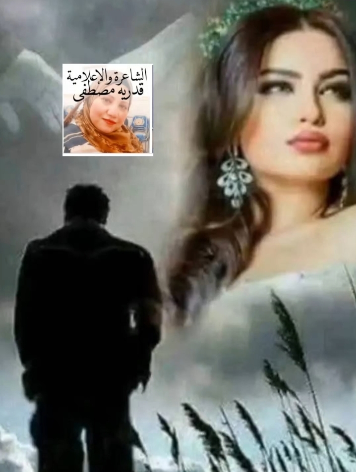 مش هحكي ولا هتكلم