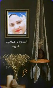 البطل الذي جعل العدو يطلب وقف النار بعد 40 يومًا من النكسة!