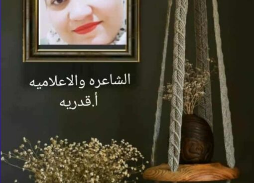 البطل الذي جعل العدو يطلب وقف النار بعد 40 يومًا من النكسة! البطل الذي جعل العدو يطلب وقف النار بعد 40 يومًا من النكسة!