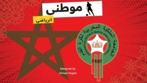 المشروع المغربى يستحق الدراسة