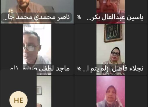 إعداد القادة تطرح الرقمنة والتحول الرقمي بين المفهوم والأثر