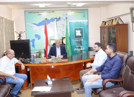 بروتوكول تعاون بين «مياه الفيوم» و«مصر الخير» لإحلال وتجديد شبكات مياه الشرب بقرية العدوة”