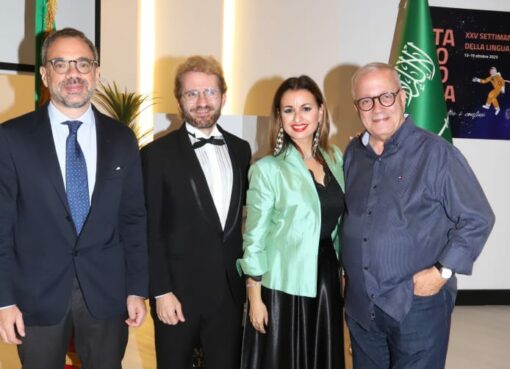 حفل موسيقى ايطالى رفيع فى المركز السعودى للموسيقى بجده  حفل موسيقى ايطالى رفيع فى المركز السعودى للموسيقى بجده