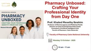 بدء الموسم الثقافي بجامعة القاهرة الاهلية .. محاضرة توعوي عن المجالات المهنية للصيادلة