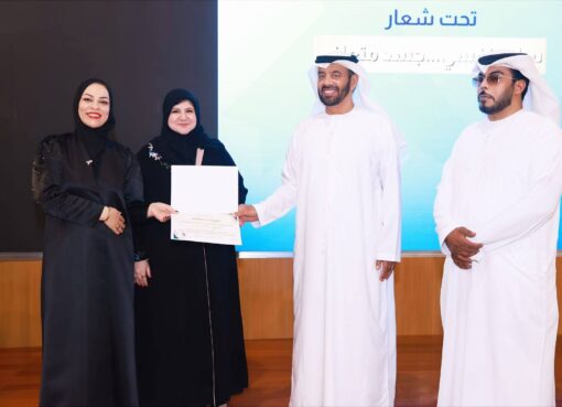 الملتقى الأول للصحة النفسية ودورها في التشافي” يبرز تكامل العلاجين النفسي والبدني