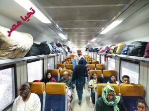 بالصور:تم اليوم تُسيّر الرحلة الثانية والعشرين لقطارات العودة الطوعية للأشقاء السودانيين إلى وطنهم .
