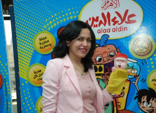 مغامرة في مدينة التيك توك”.. قصة أطفال لـ”سما الشافعي” تحتفي ببطولات ذوي الهمم  كتبت وفاء عبدالغفار