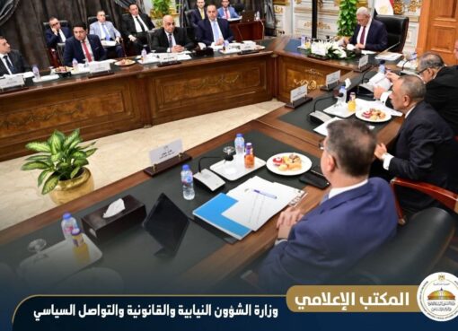 وزير الشئون النيابية والقانونية يحضر أول اجتماعات اللجنة الخاصة لمناقشة اعتراضات الرئيس السيسي على بعض مواد مشروع قانون الإجراءات الجنائية