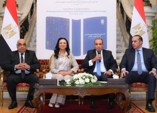 حقوق الإنسان التزام وطني.. وإطلاق المرحلة الثانية من الاستراتيجية الوطنية”