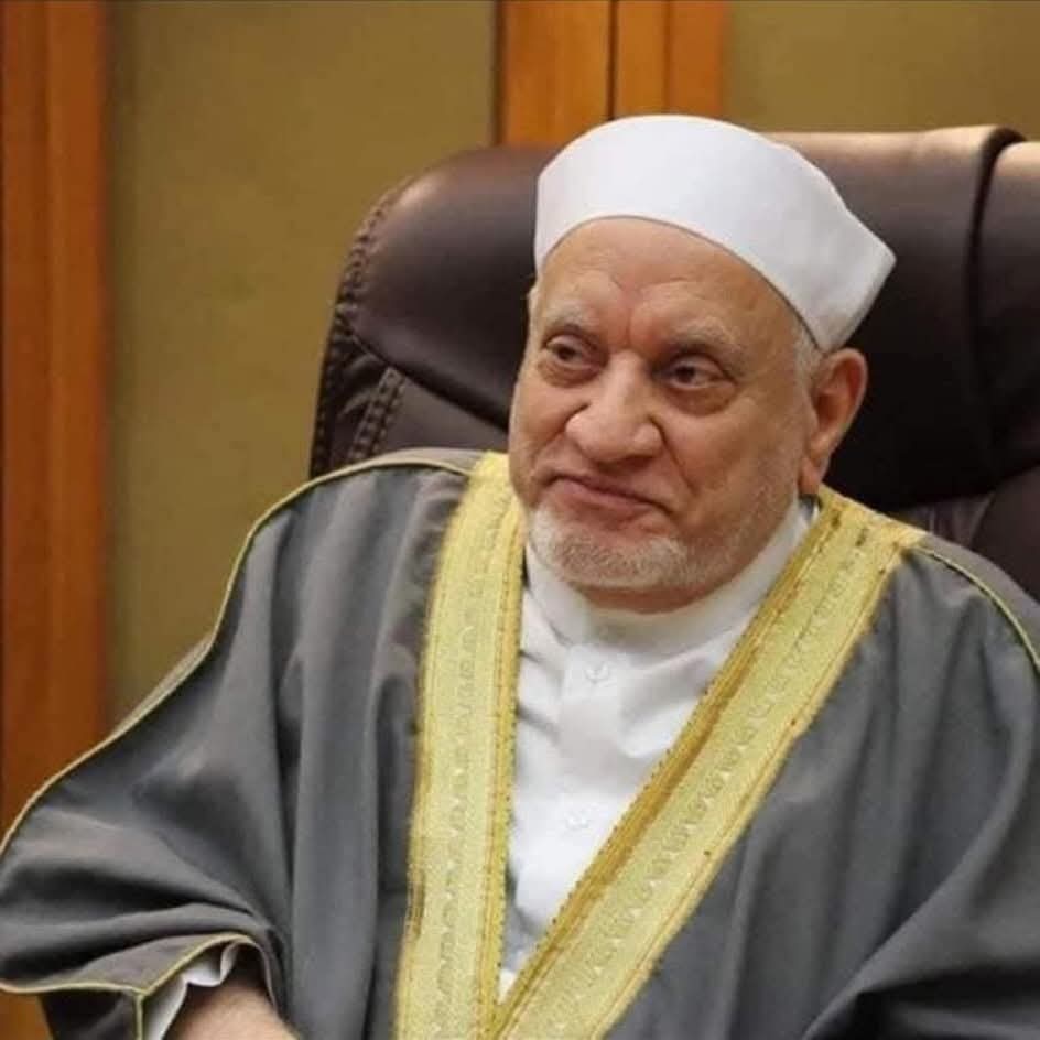 بمزيد من الرضا بقضاء الله، ينعى فضيلة أ.د نظير محمد ♡