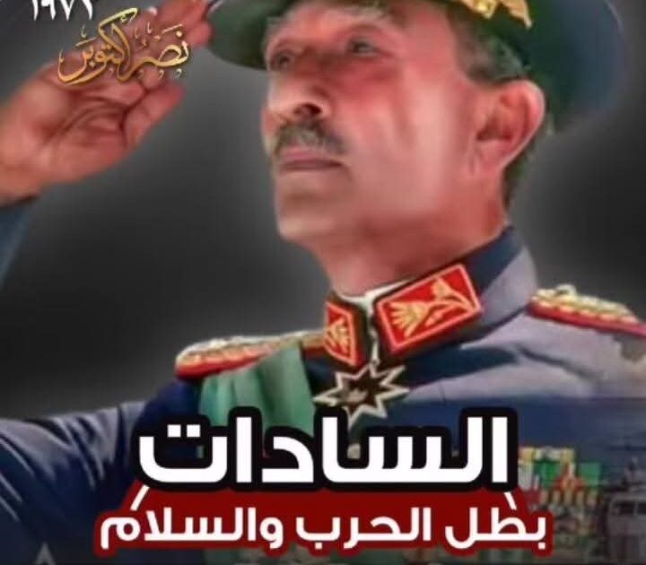 أبطالأبطال_أكتوبري يجي على أرضنا… ما يرجعش سالم!_أكتوبر