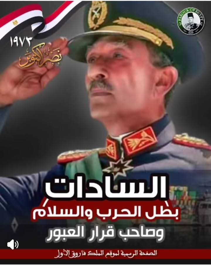 أبطالأبطال_أكتوبري يجي على أرضنا… ما يرجعش سالم!_أكتوبر
