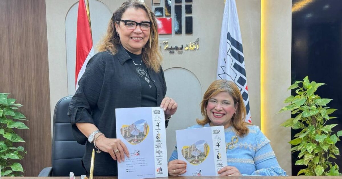 أكاديمية الفنون توقع بروتوكول تعاون مع مؤسسة بداية أمل للتنمية