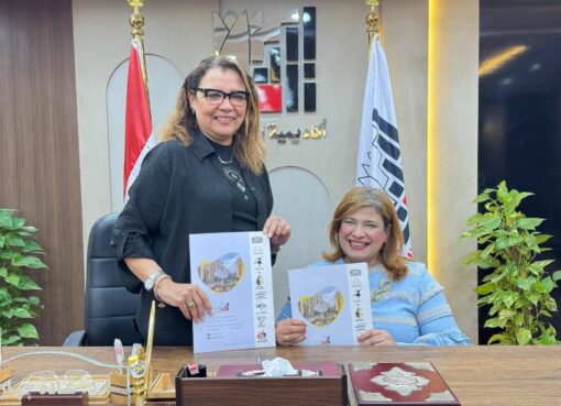 أكاديمية الفنون توقع بروتوكول تعاون مع مؤسسة بداية أمل للتنمية أكاديمية الفنون توقع بروتوكول تعاون مع مؤسسة بداية أمل للتنمية