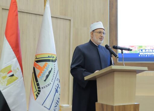 رئيس جامعة بنها ووكيل الأزهر الشريف يفتتحان  ندوة ” الإيمان أولا ” ” الجيزاوي ” بالإيمان تُبنى الأمم وتُصان