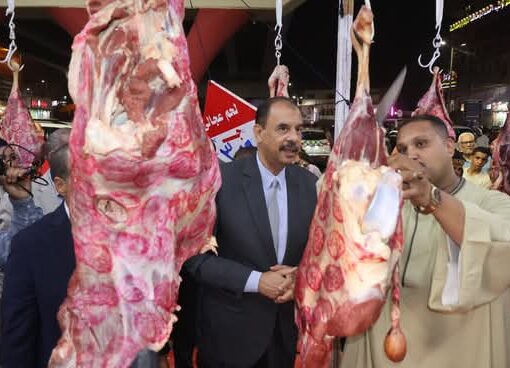 بالتعاون مع الغرفة التجارية..