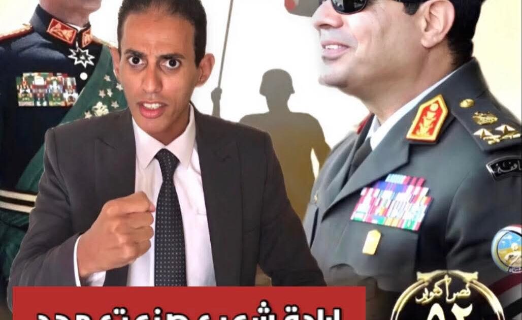بمناسبة إحتفالات مصر والقوات المسلحة بالذكرى الثانية والخمسين لإنتصارات أكتوبر المجيدة