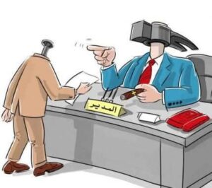أخطر أنواع المديرين الذين يُفقدون الموظفين شغفهم وأرزاقهم