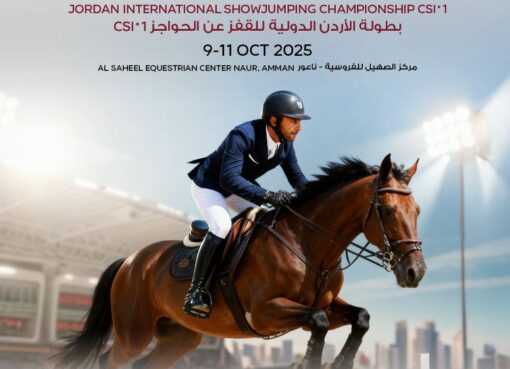 الأميرة عالية بنت الحسين ترعى بطولة الأردن الدولية للفروسية بمشاركة عربية واسعة