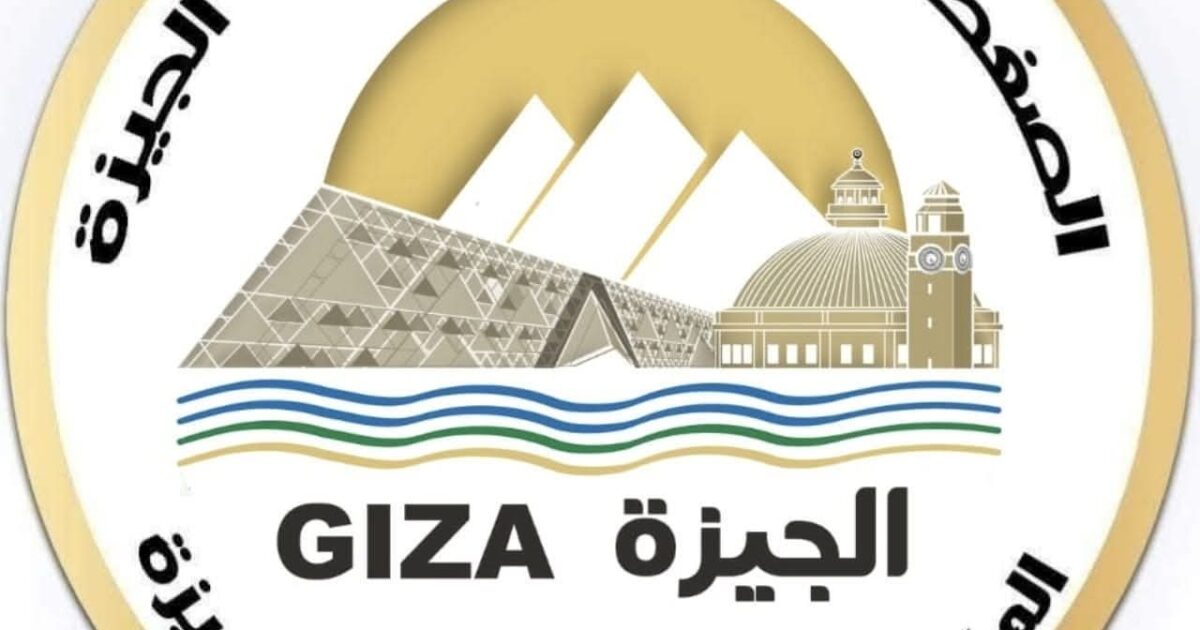 محافظة الجيزة تُطمئن المواطنين: انبعاث رائحة الغاز بكفر طهرمس نتيجة أعمال صيانة