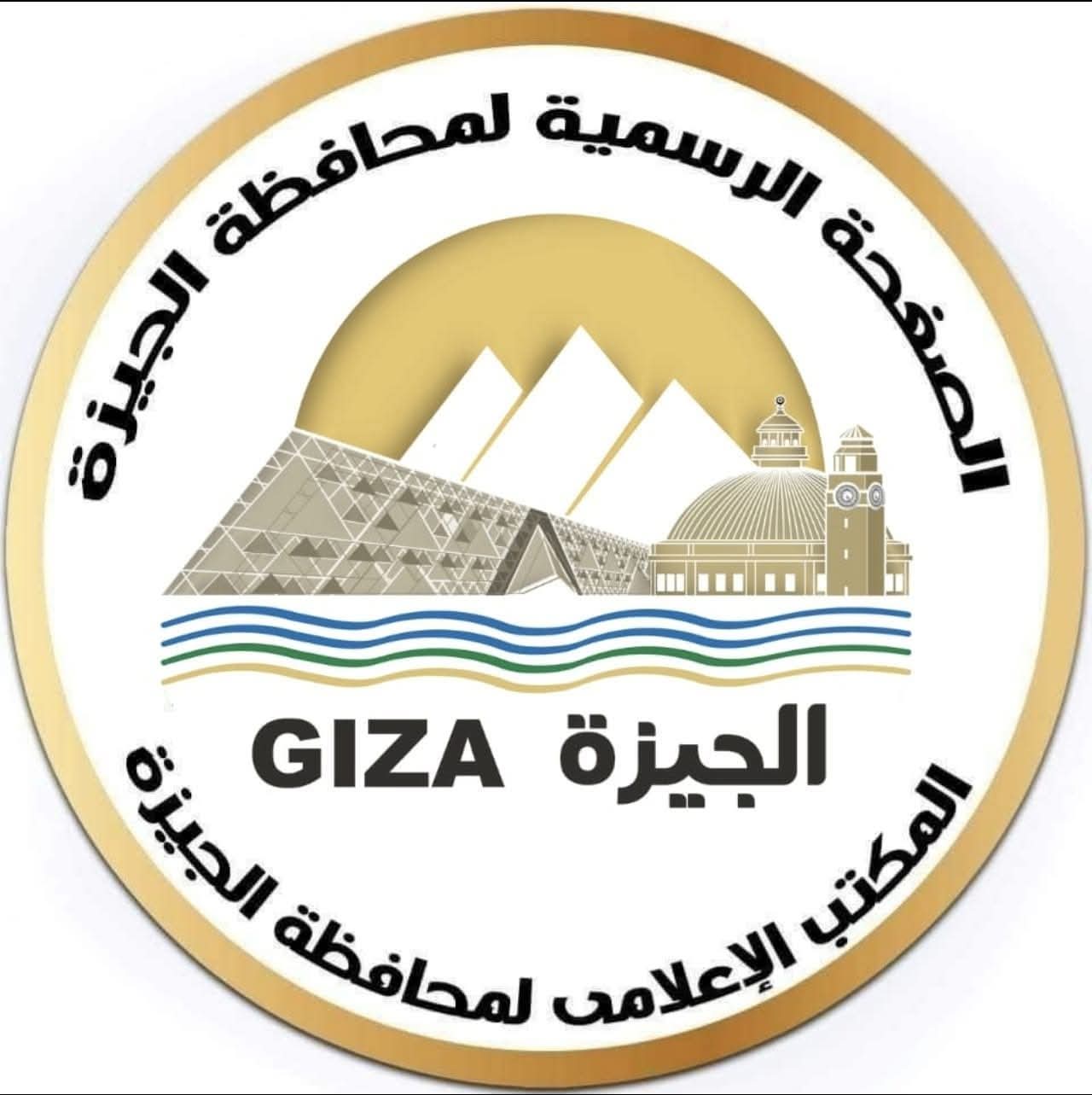 محافظة الجيزة تُطمئن المواطنين: انبعاث رائحة الغاز بكفر طهرمس نتيجة أعمال صيانة