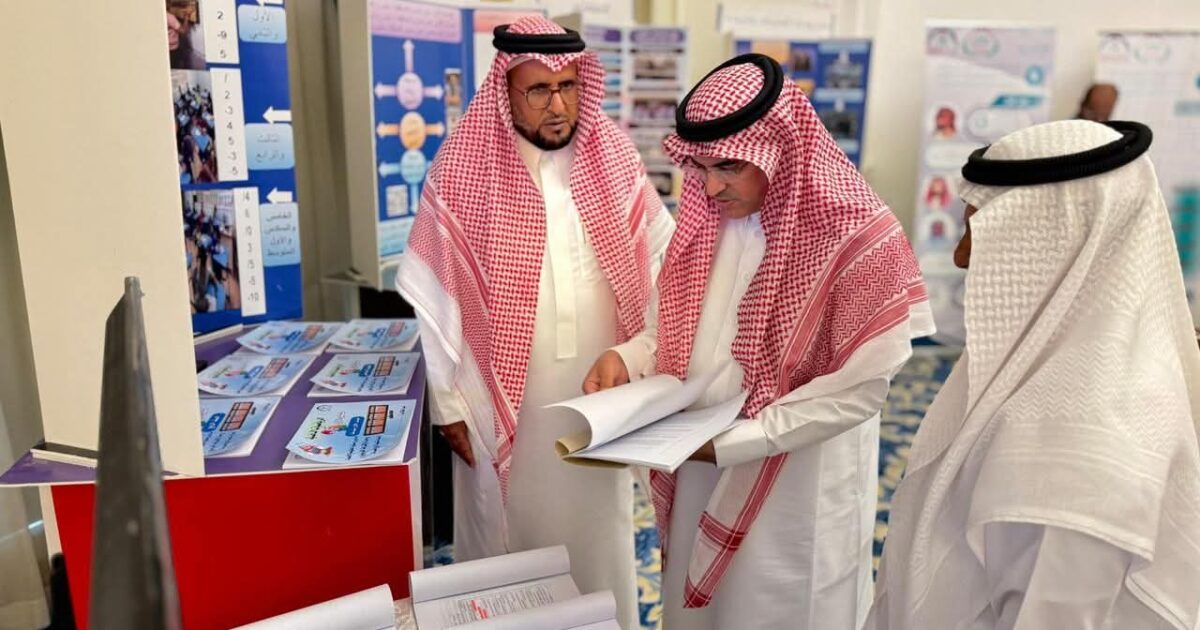 مشرفاً ومشرفة في الطائف يناقشون التدريس النوعي، أساليب الإشراف، التخطيط الاستراتيجي، والانضباط المدرسي