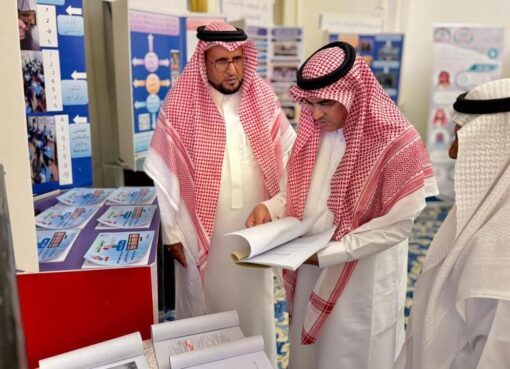 مشرفاً ومشرفة في الطائف يناقشون التدريس النوعي، أساليب الإشراف، مشرفاً ومشرفة في الطائف يناقشون التدريس النوعي، أساليب الإشراف، التخطيط الاستراتيجي، والانضباط المدرسي