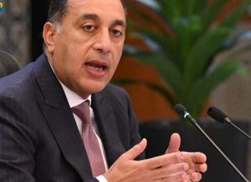 رئيس الوزراء: ارتفاع مياه النيل خلال أكتوبر الجاري يهدد مناطق طرح النهر بالمنوفية والبحيرة رئيس الوزراء: ارتفاع مياه النيل خلال أكتوبر الجاري يهدد مناطق طرح النهر بالمنوفية والبحيرة