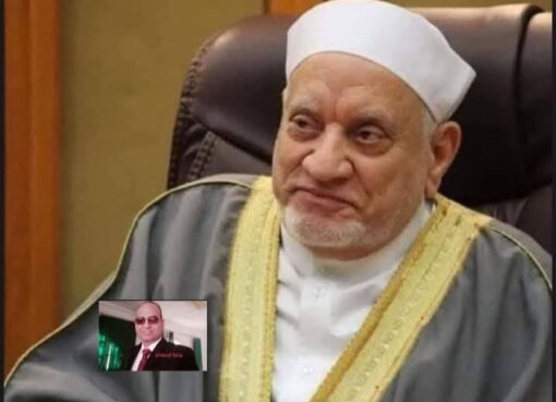 رحيل يوجع القلب ويبكي العين بوفاة الشيخ أحمد عمر هاشم رحيل يوجع القلب ويبكي العين بوفاة الشيخ أحمد عمر هاشم