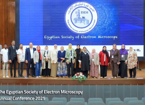 التعليم العالي : معهد تيودور بلهارس للأبحاث يشارك في المؤتمر الدولي للجمعية المصرية للميكروسكوب الإلكتروني 2025 .. نحو آفاق جديدة في التصوير المجهري المتقدم