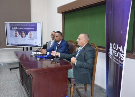 مستقبل التكنولوجيا المالية في ضوء تطورات الذكاء الاصطناعي على مائدة البحث فى المؤتمر الدولي الأول للذكاء الاصطناعي بجامعة القاهرة