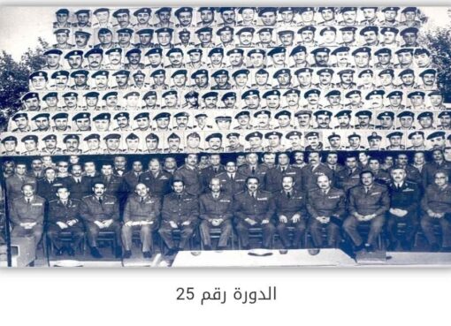 أعلنت القوات المسلحه مسابقه بين الضباط لدخول كليه اركان حرب تقدم للامتحان حوالي ١٥٠٠ ضابط نجح