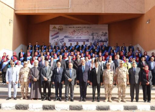 محافظ القليوبية ورئيس جامعة بنها يشهدان الندوة التثقيفية بمناسبة مرور 52 عاما على ذكرى انتصارات حرب أكتوبر