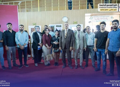 طلبة كلية المنصور الجامعة يجسدون روح المبادرة في معرض الوظائف ببغداد