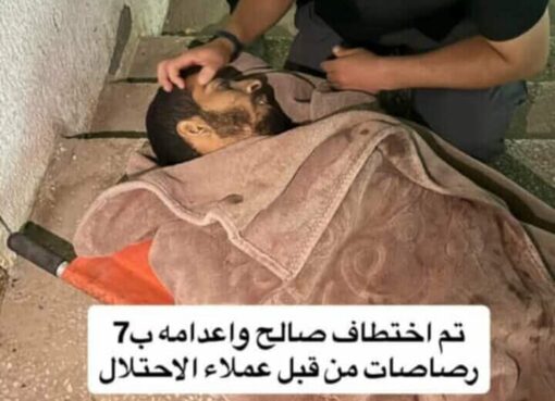 إعلامي يسقط قتيلاً في نيران صراع العائلات بغزة