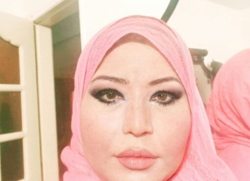 همس العيون