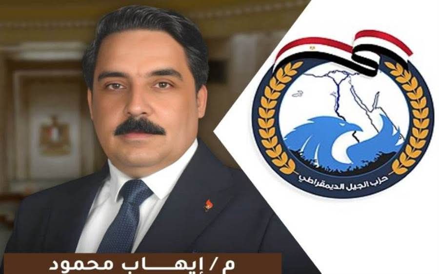 إيهاب محمود: روح أكتوبر تتجدد في معركة البناء والتنمية