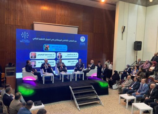 رئيس جامعة المنصورة يستعرض تجربة تدويل الجامعة خلال مؤتمر العراق للتعليم 2025