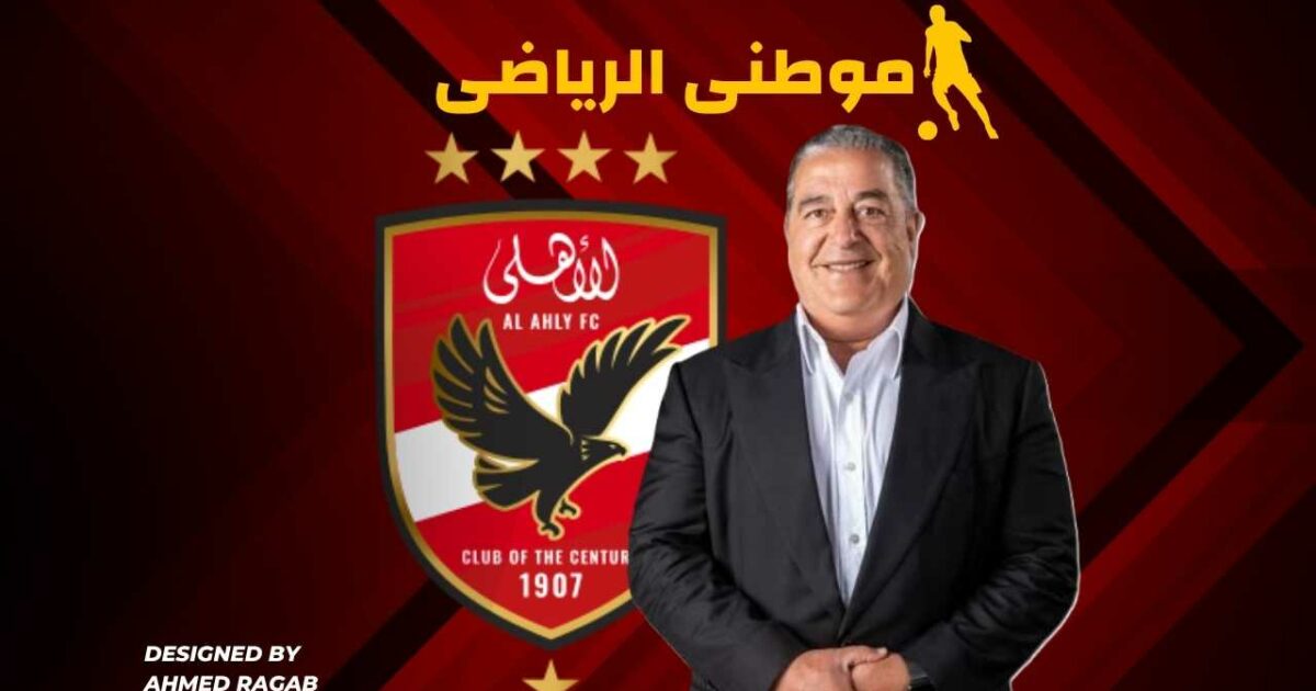 الرجل المناسب بالتوقيت المناسب