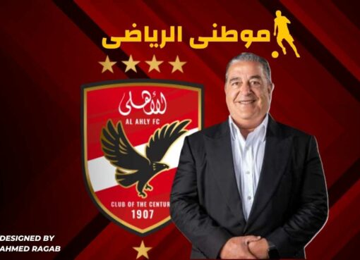 الرجل المناسب بالتوقيت المناسب الرجل المناسب بالتوقيت المناسب