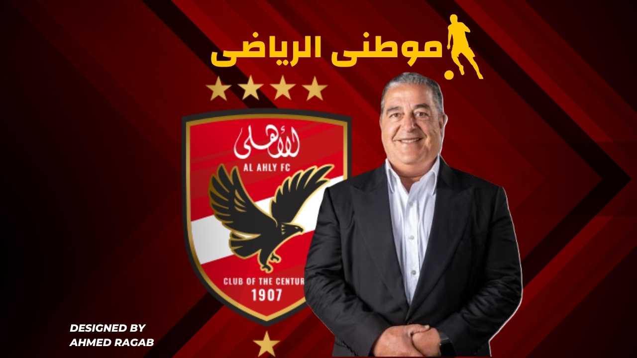 الرجل المناسب بالتوقيت المناسب