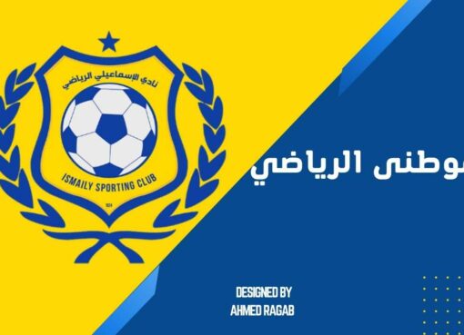 حل مبدأى لأزمة الدراويش حل مبدأى لأزمة الدراويش