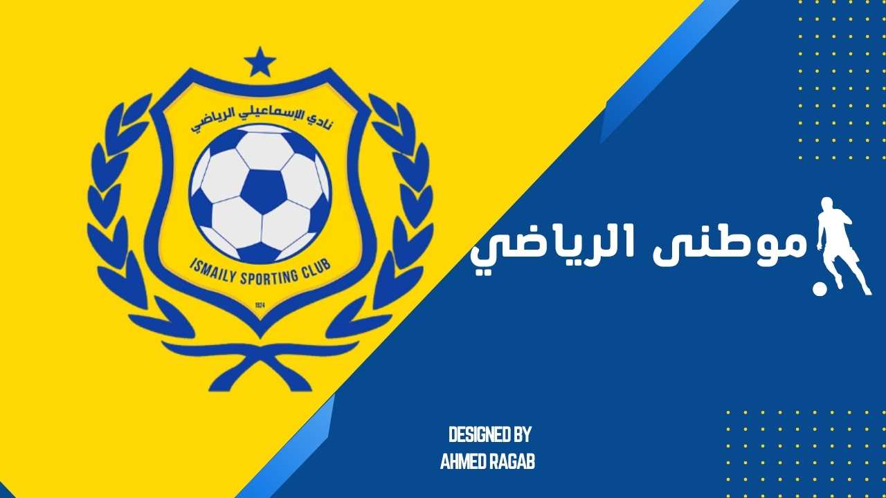 حل مبدأى لأزمة الدراويش