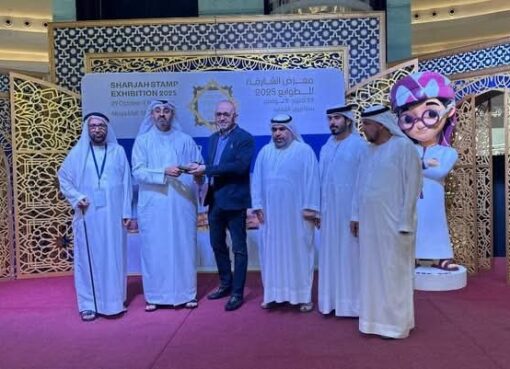دولة الإمارات تشهد انطلاق فعاليات معرض الشارقة الطوابع البريدية 2025