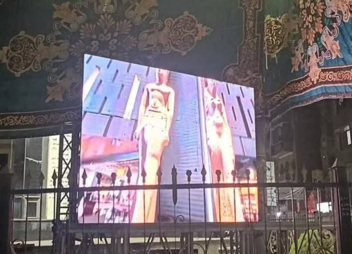 ميادين المنوفية تتزين بشاشات عرض لنقل احتفالية إفتتاح المتحف المصري الكبير .